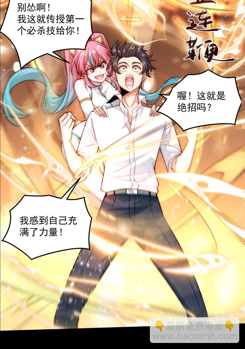 001 预告-第1话