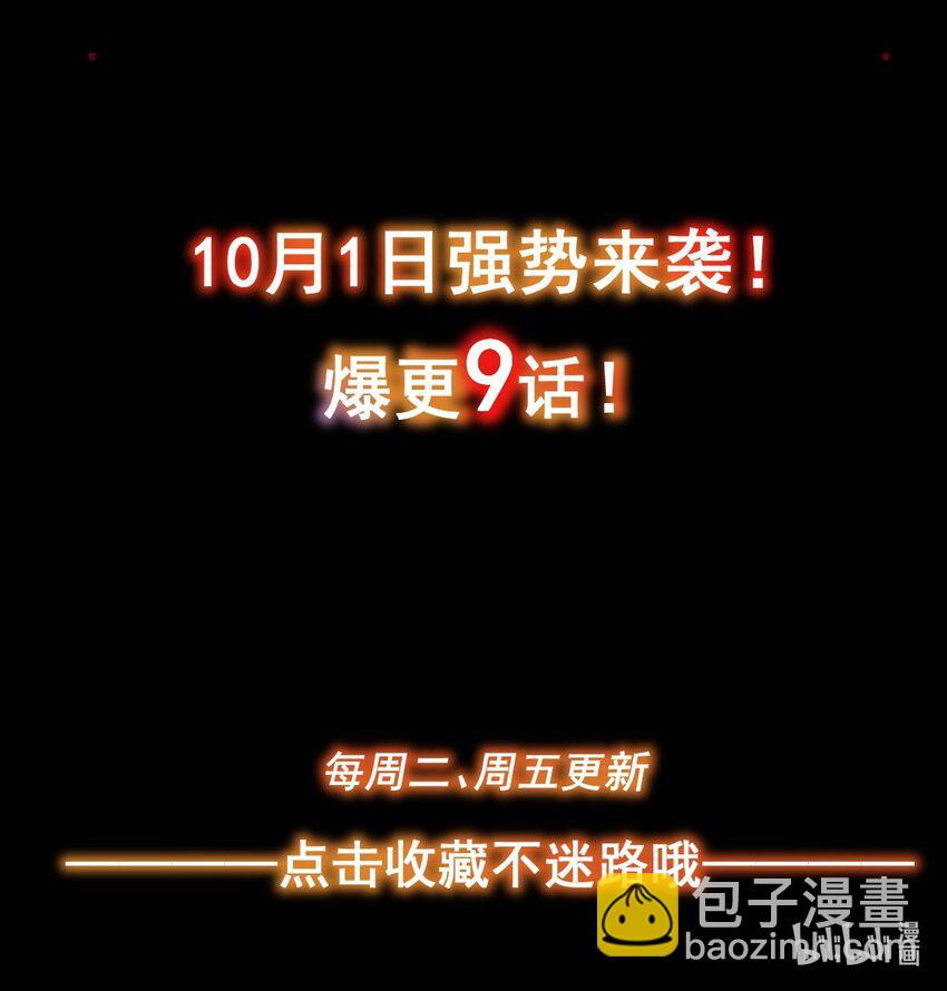 001 预告-第1话