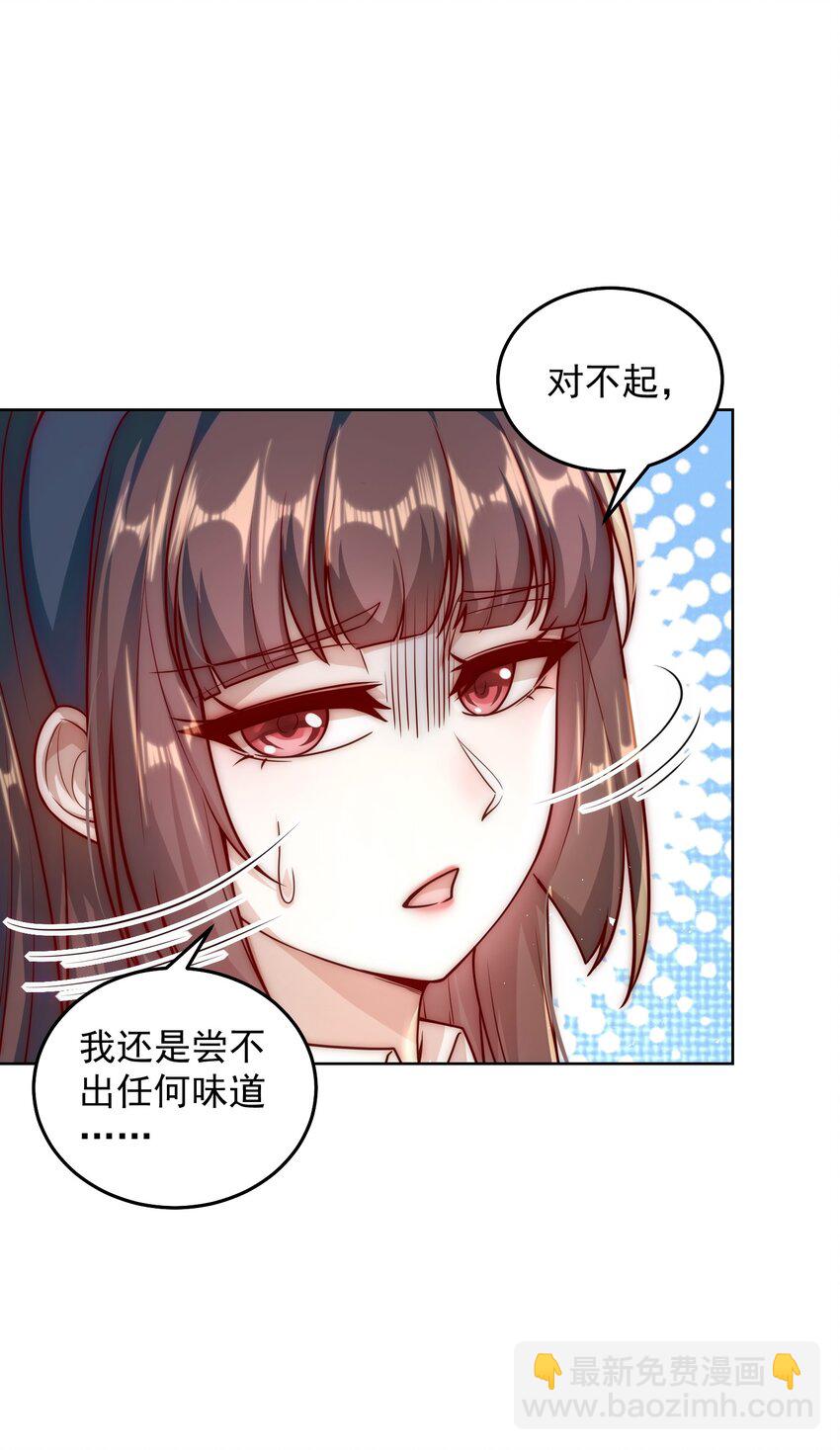 011 结婚不就行了吗？-第11话