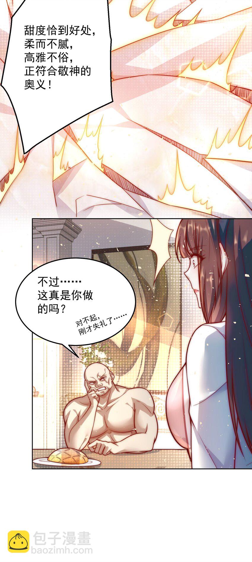 011 结婚不就行了吗？-第11话