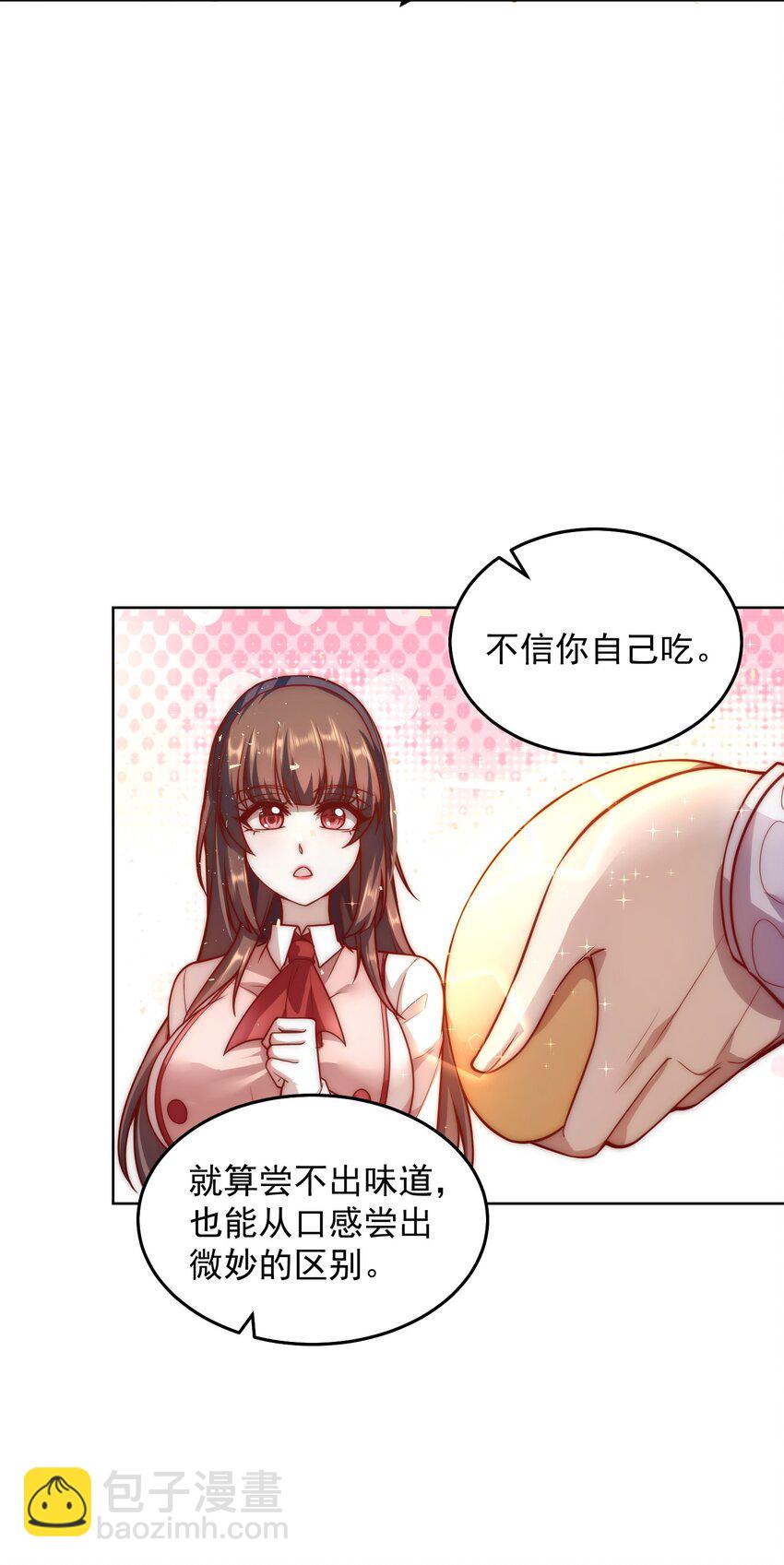 011 结婚不就行了吗？-第11话
