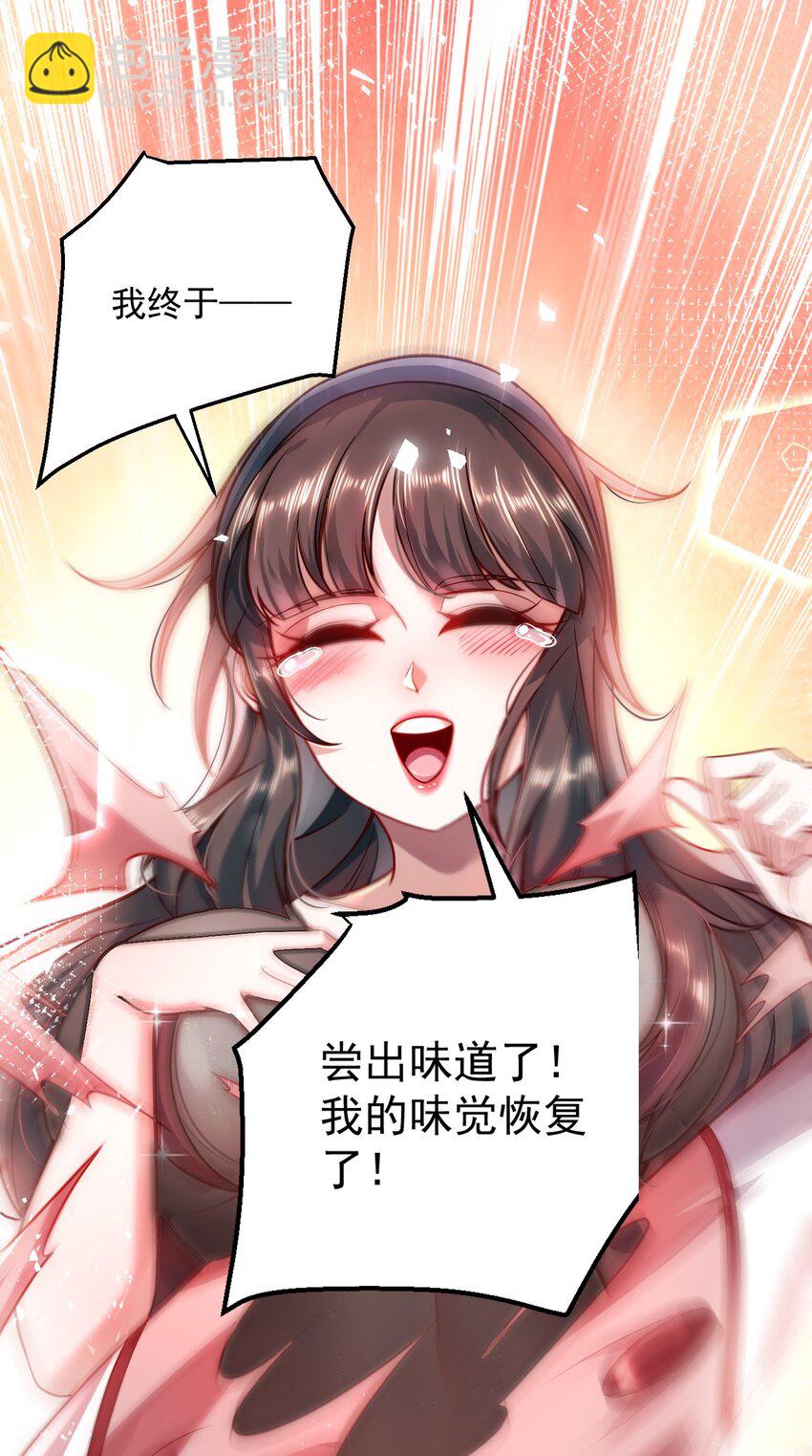 011 结婚不就行了吗？-第11话