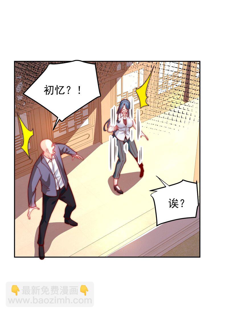 098 回天之术-第99话