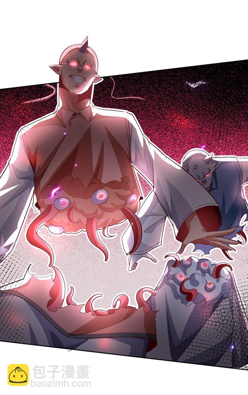 098 回天之术-第99话