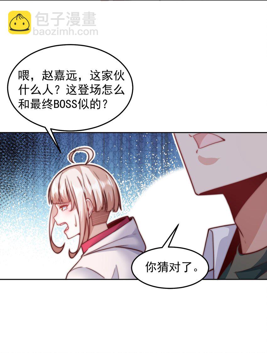 102 篡位-第103话