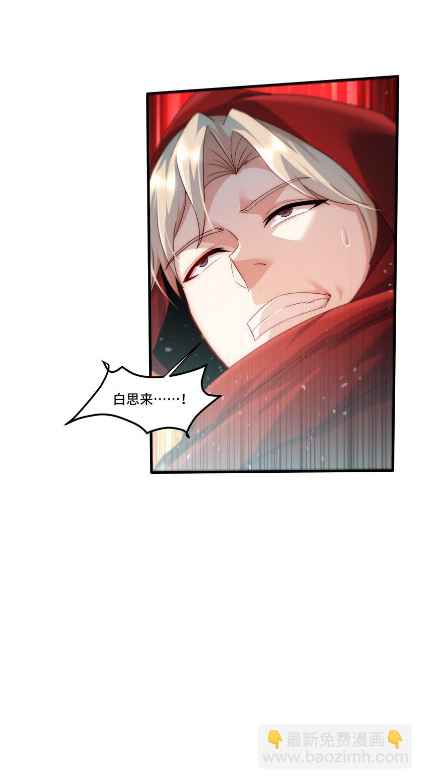 104 全知者-第105话