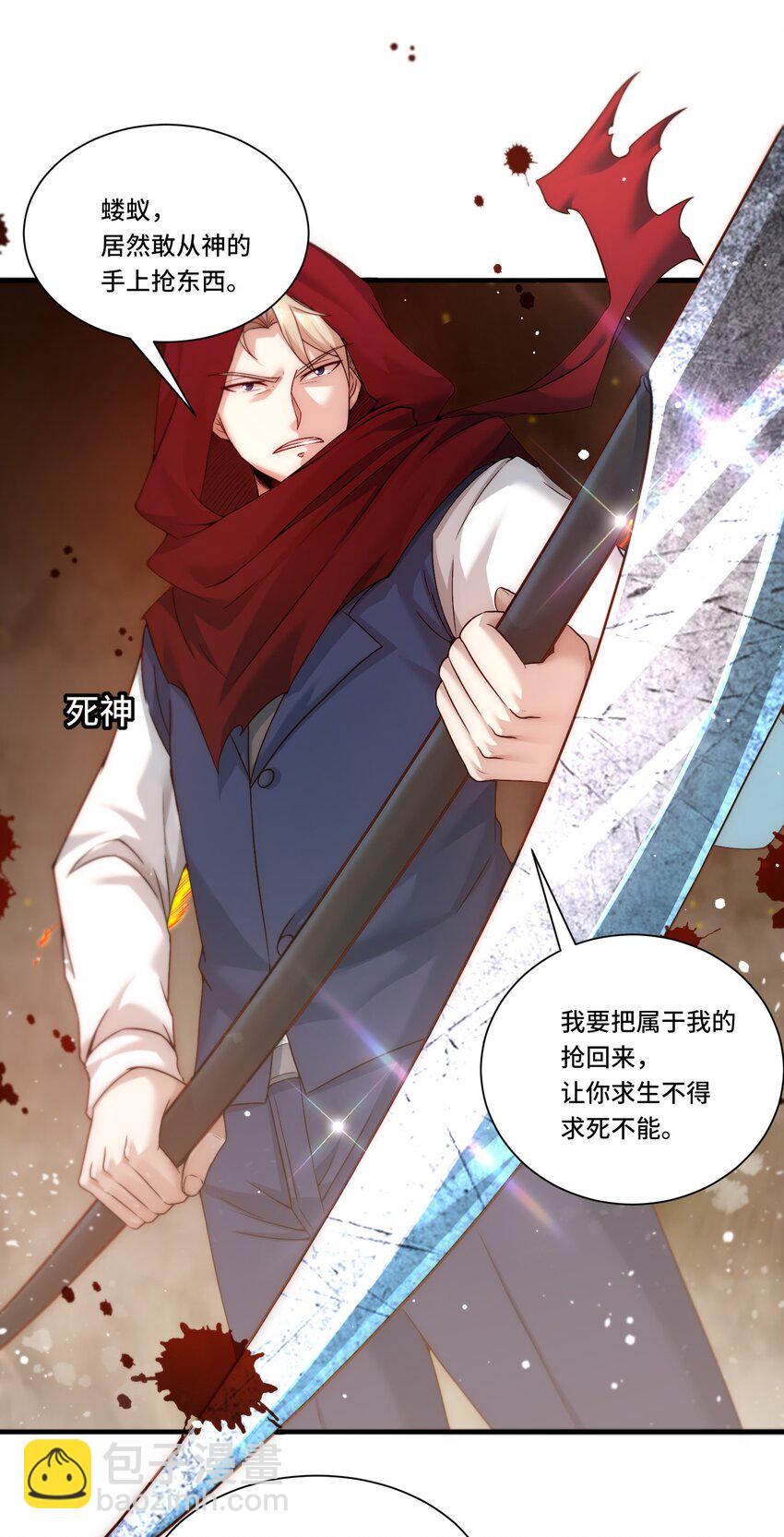 104 全知者-第105话