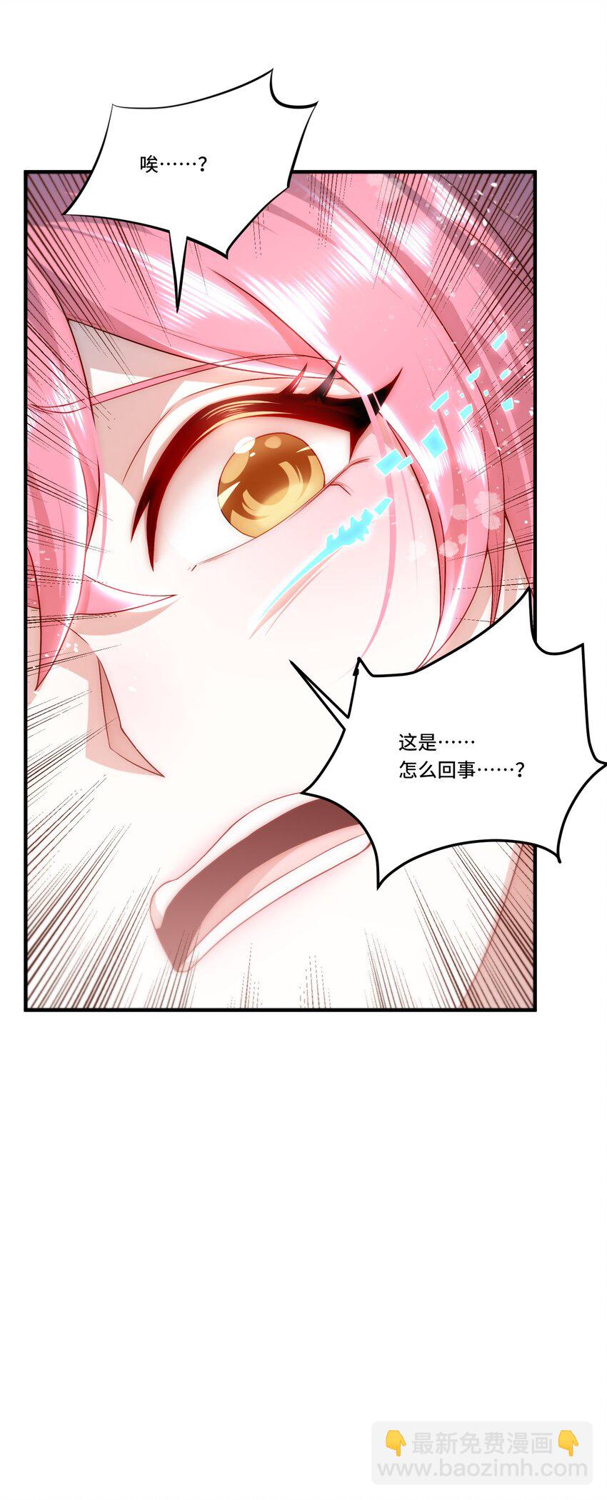 104 全知者-第105话