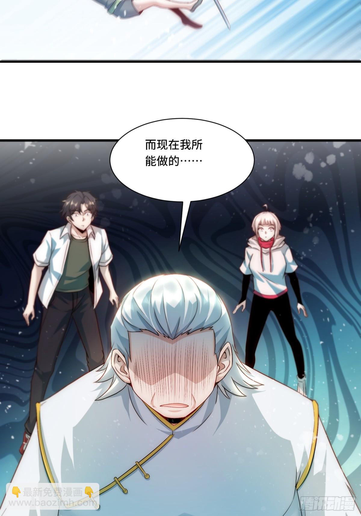 102.全知者-第109话