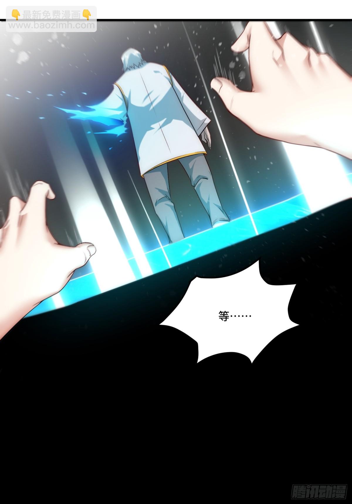 102.全知者-第109话