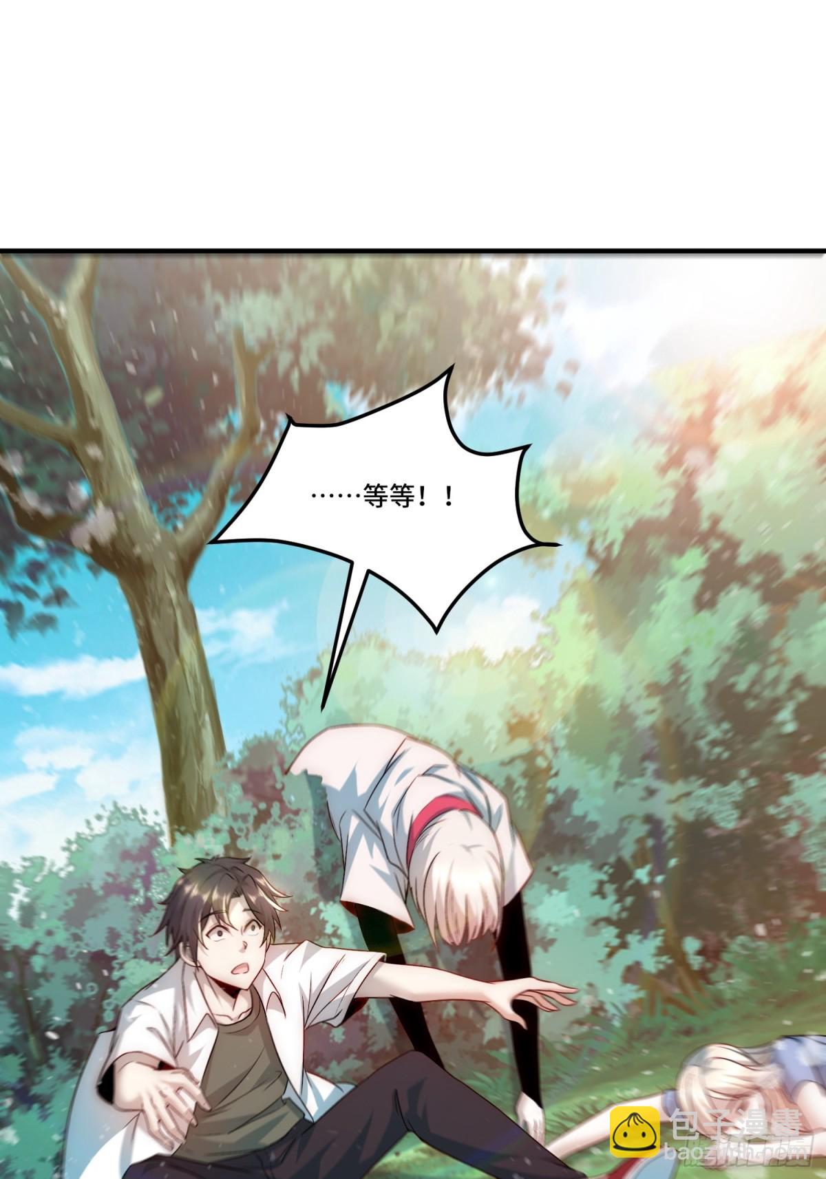 102.全知者-第109话