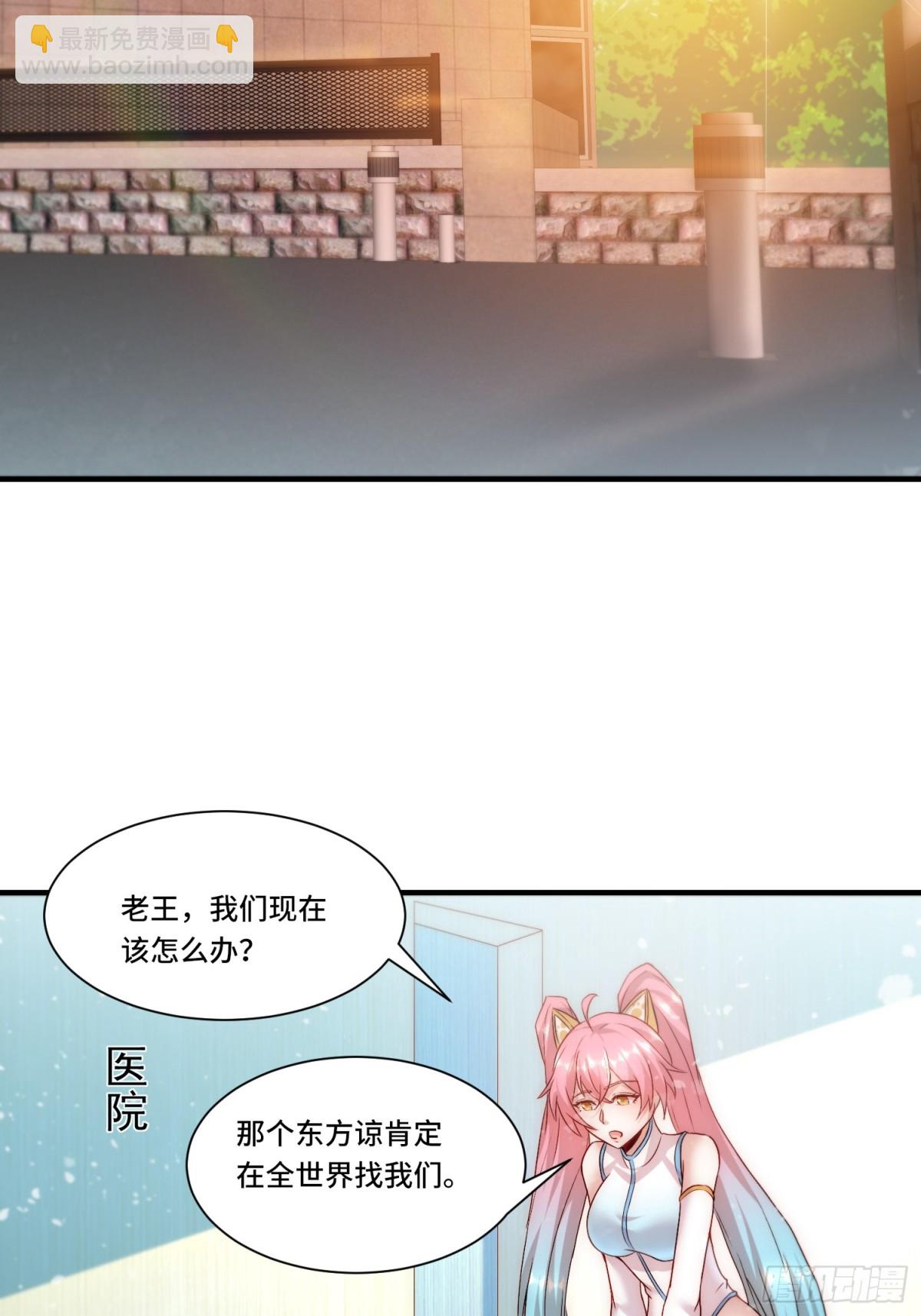 102.全知者-第109话