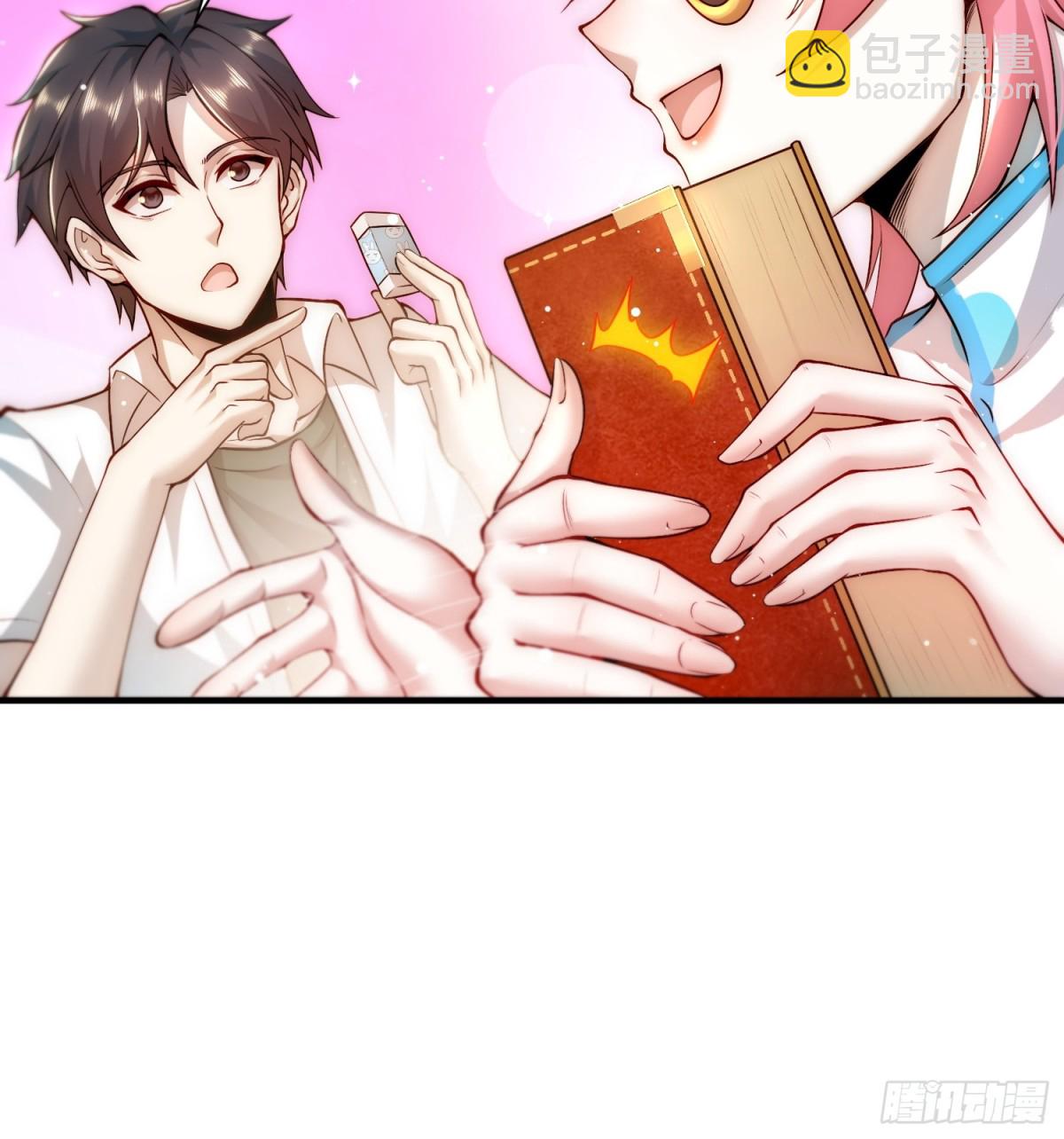 104.有用的橡皮-第111话