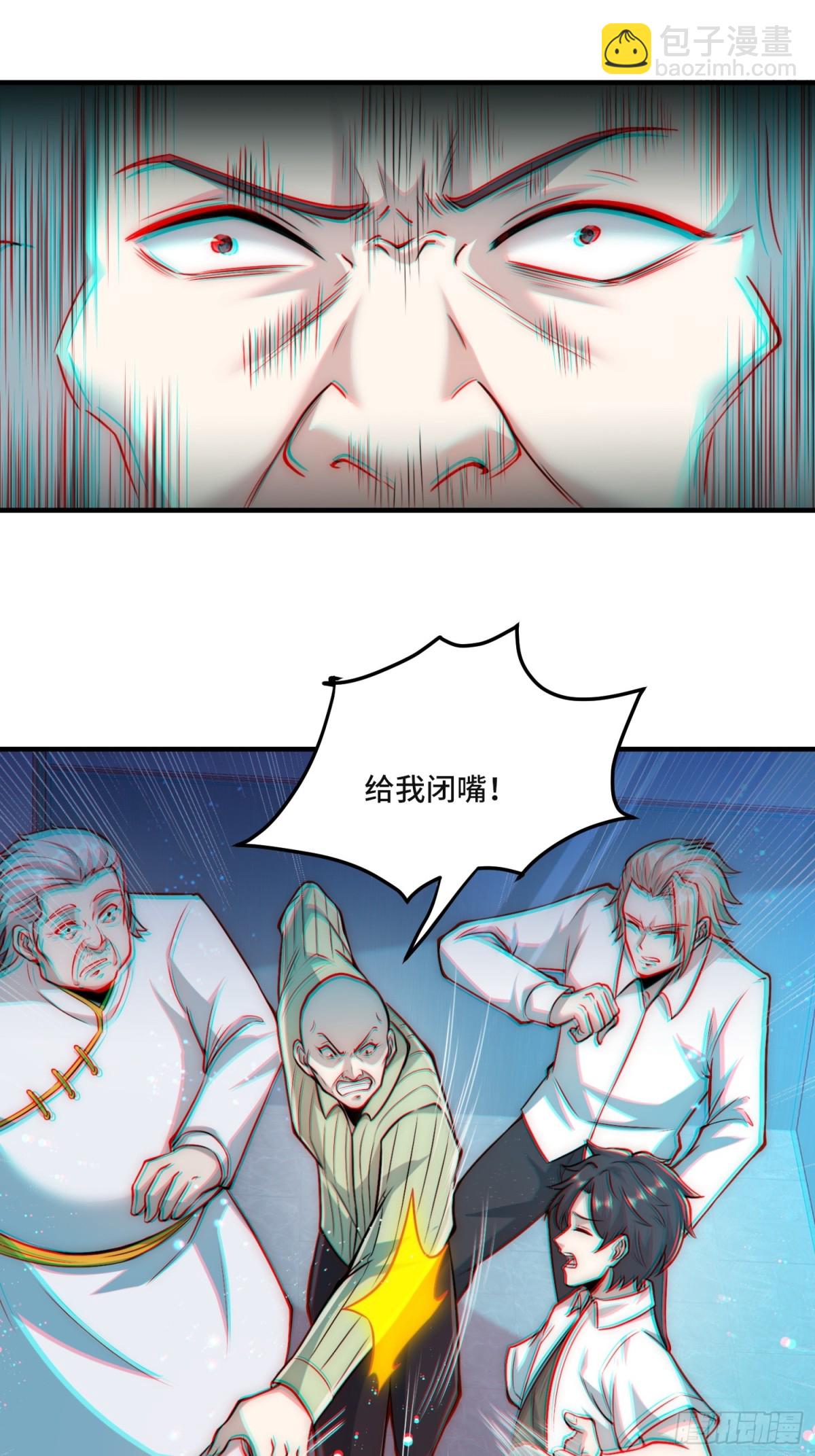 106.替罪羊-第113话