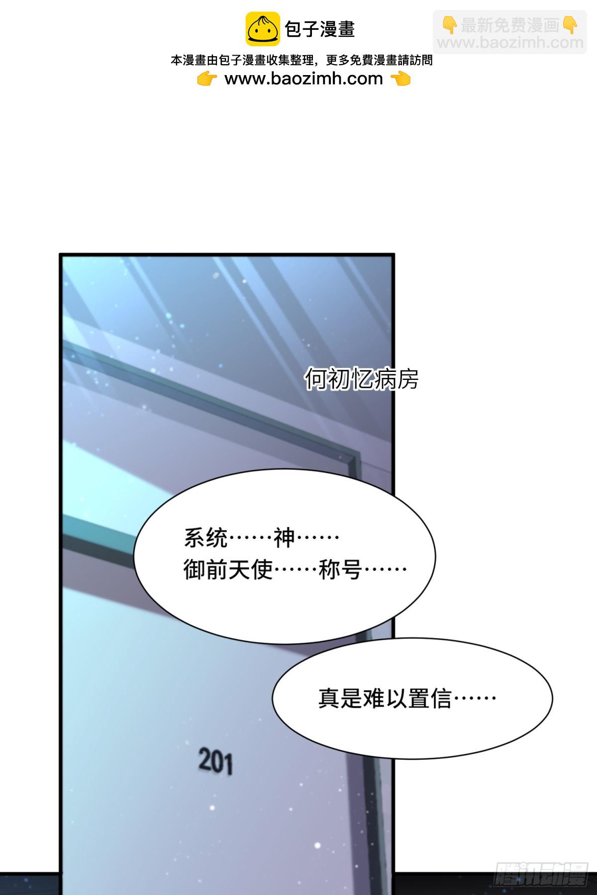 106.替罪羊-第113话