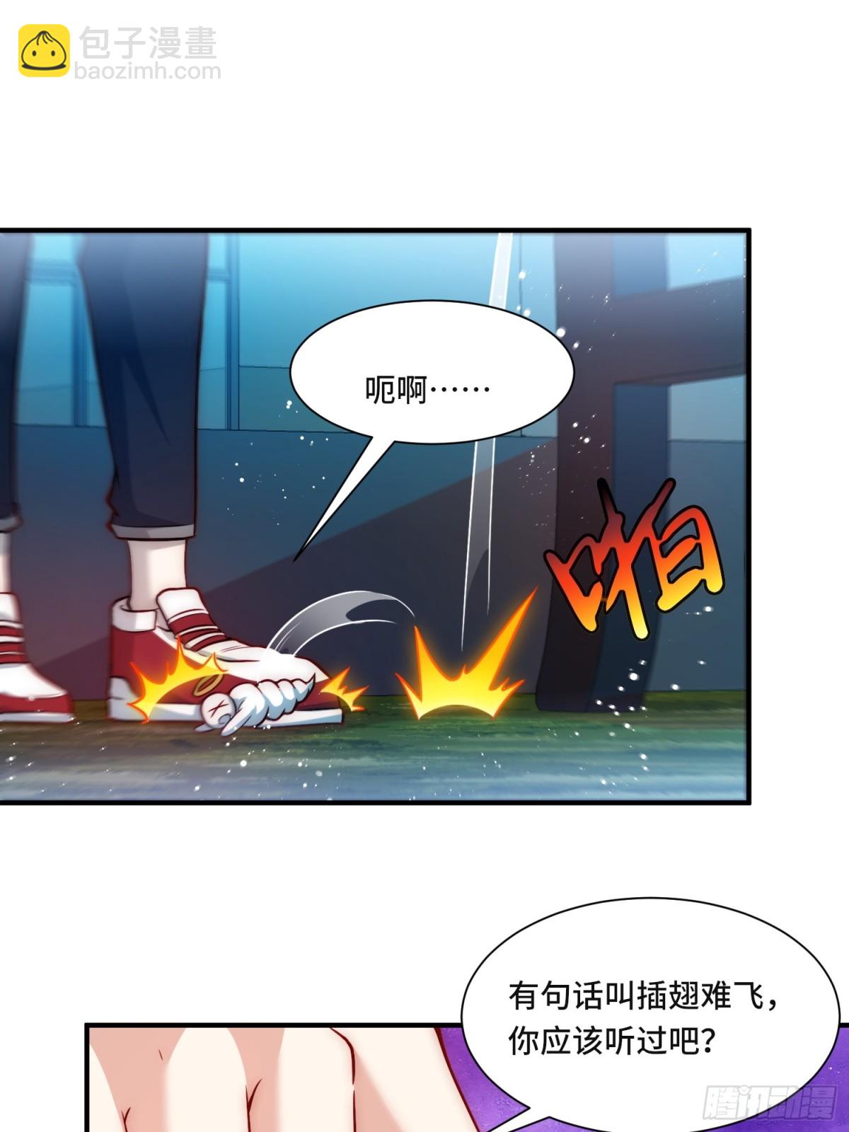 106.替罪羊-第113话