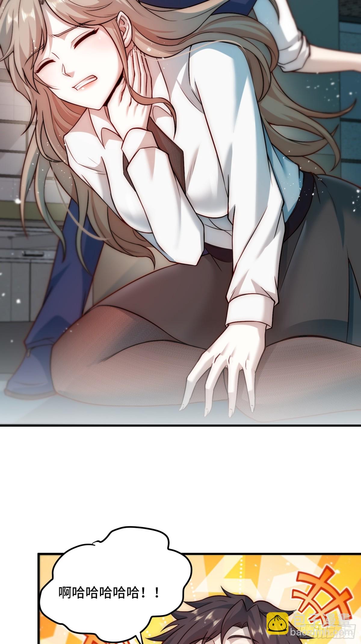 108.针对-第115话