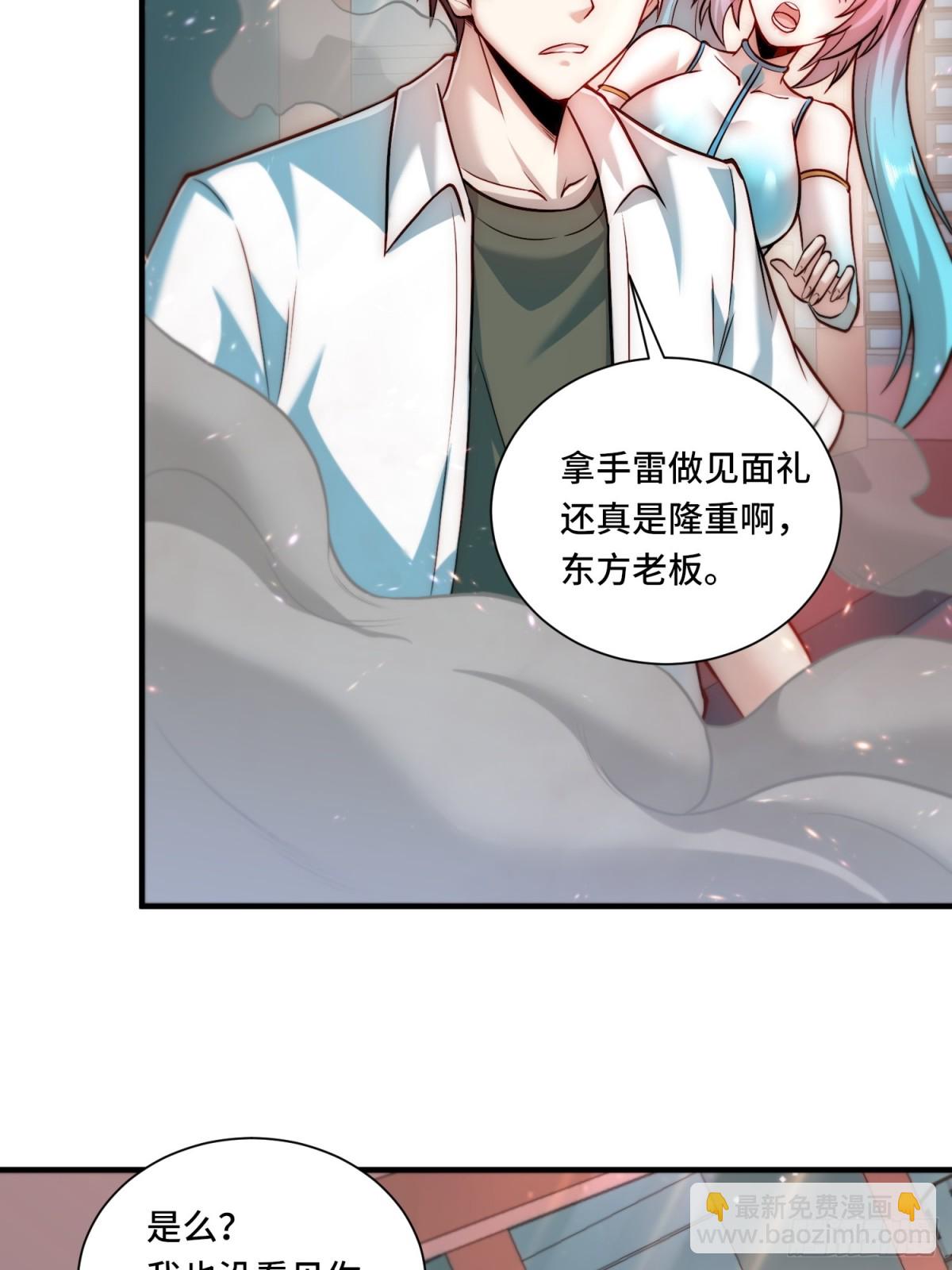 108.针对-第115话