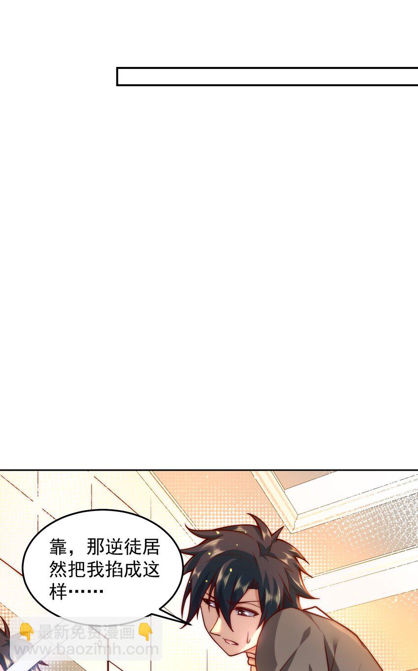 013 主播一姐的邀约-第13话