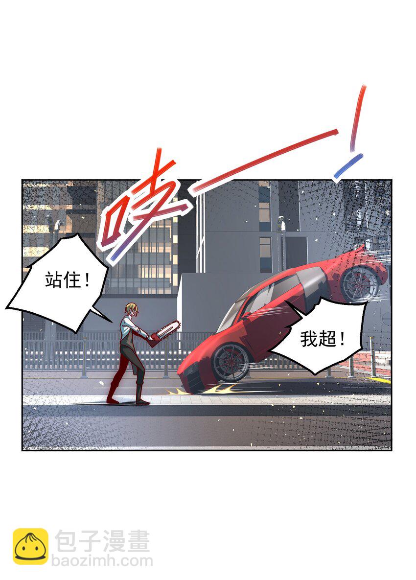019 我的本体是钞票枪-第19话