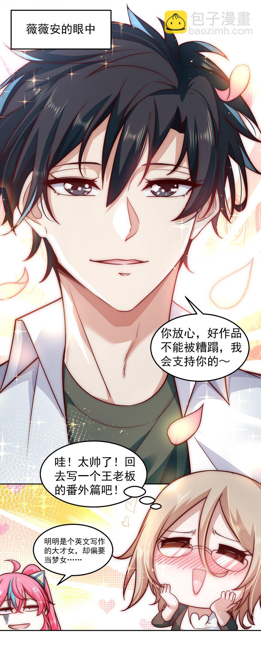 031 卑鄙者的通行证-第31话