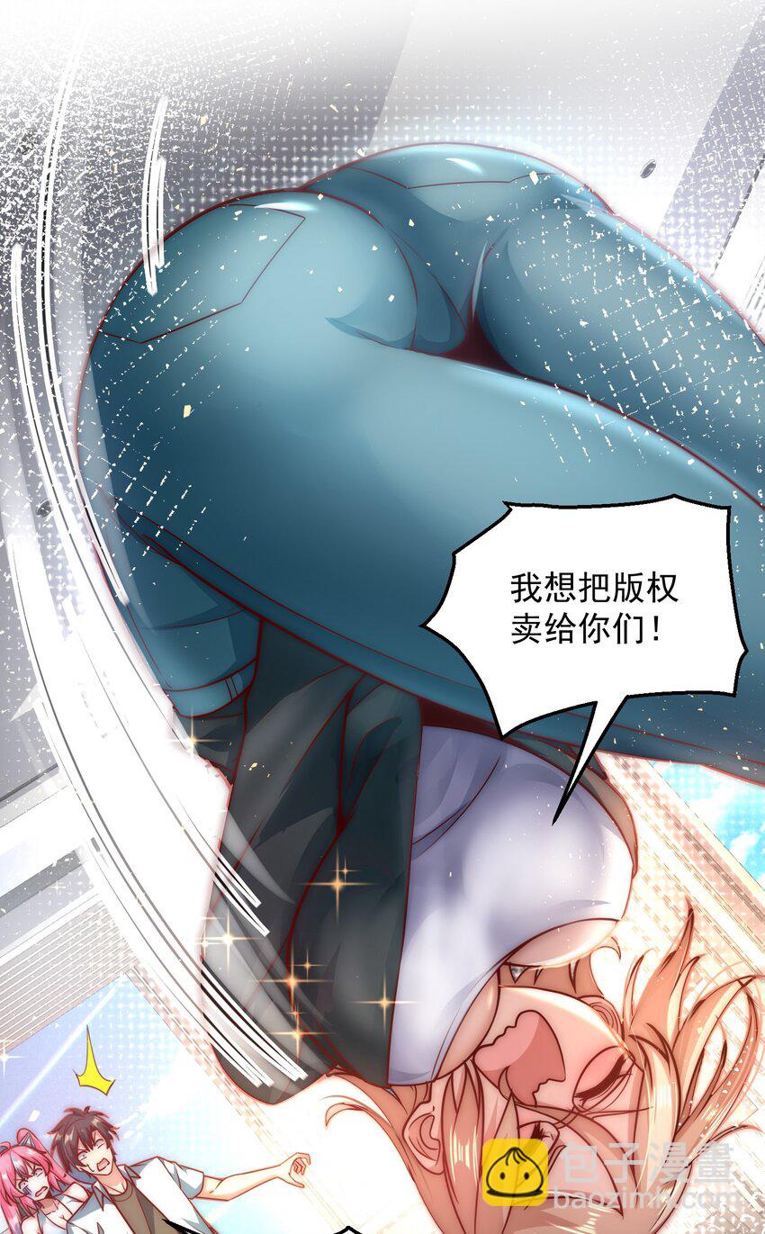 031 卑鄙者的通行证-第31话