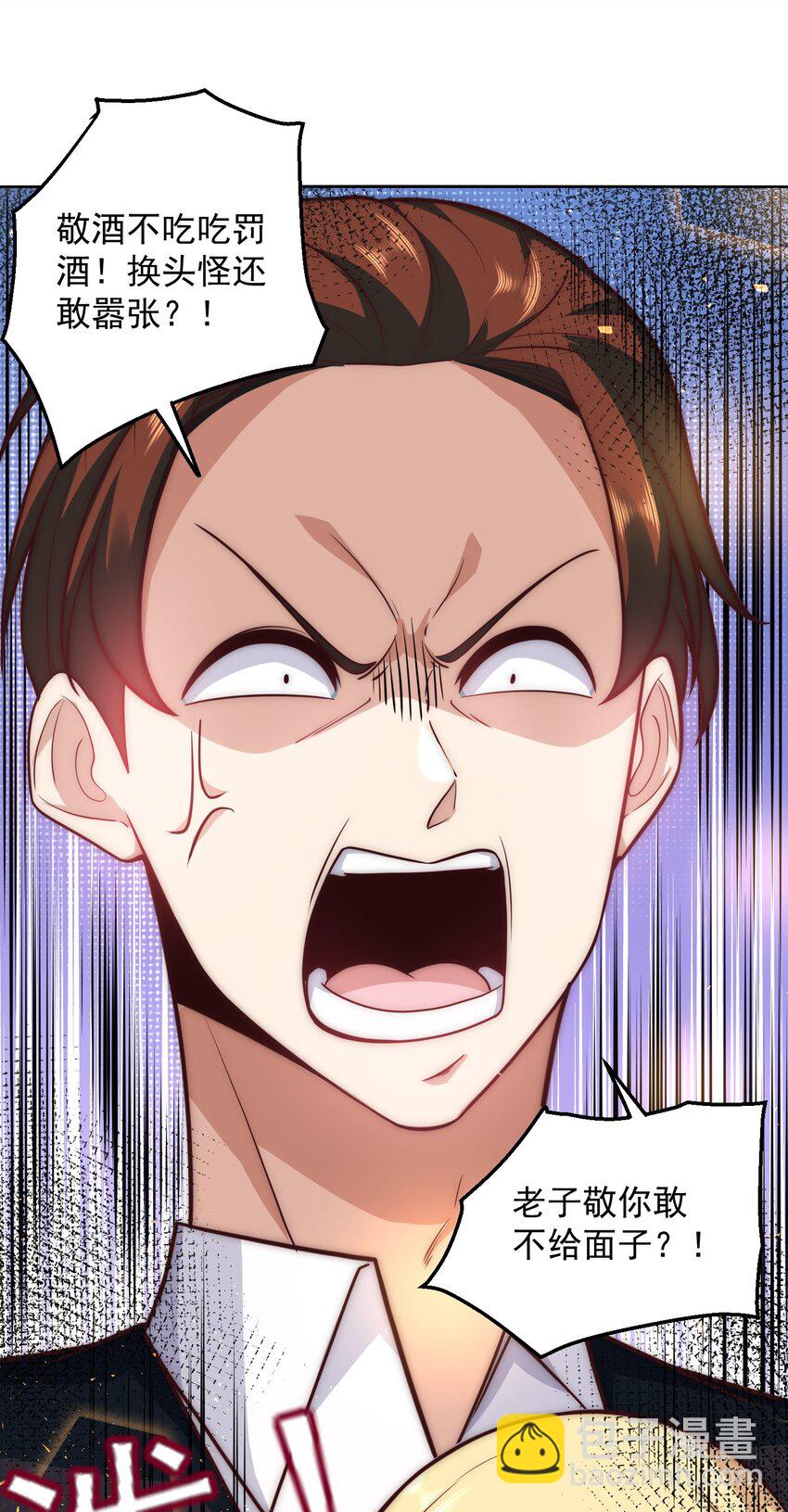 035 计划开始-第35话