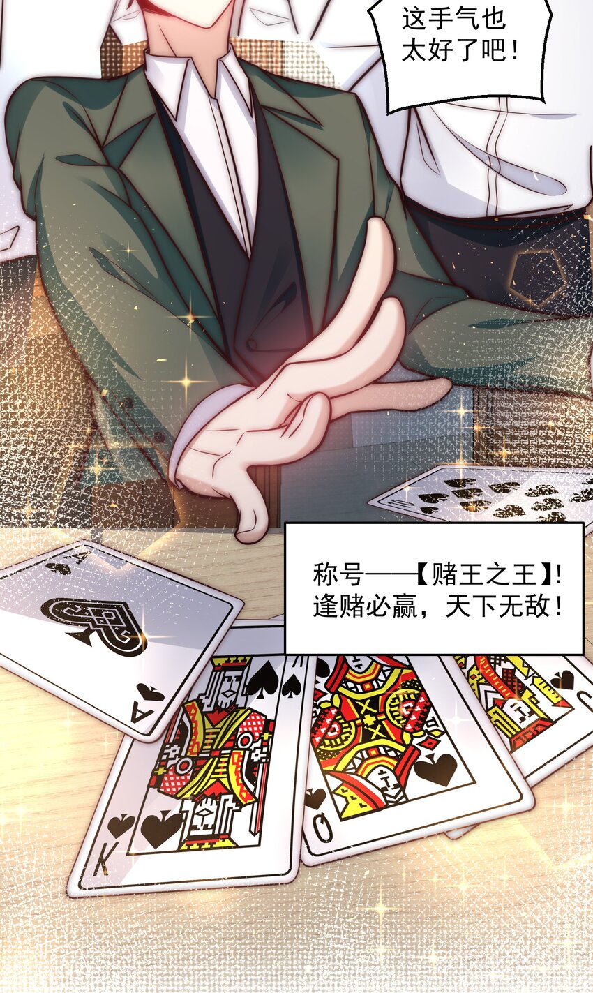 035 计划开始-第35话