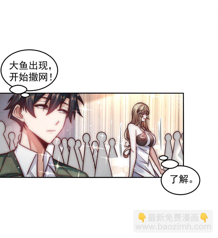 035 计划开始-第35话