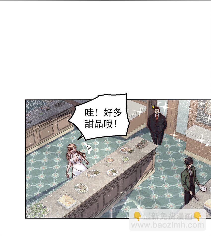 035 计划开始-第35话