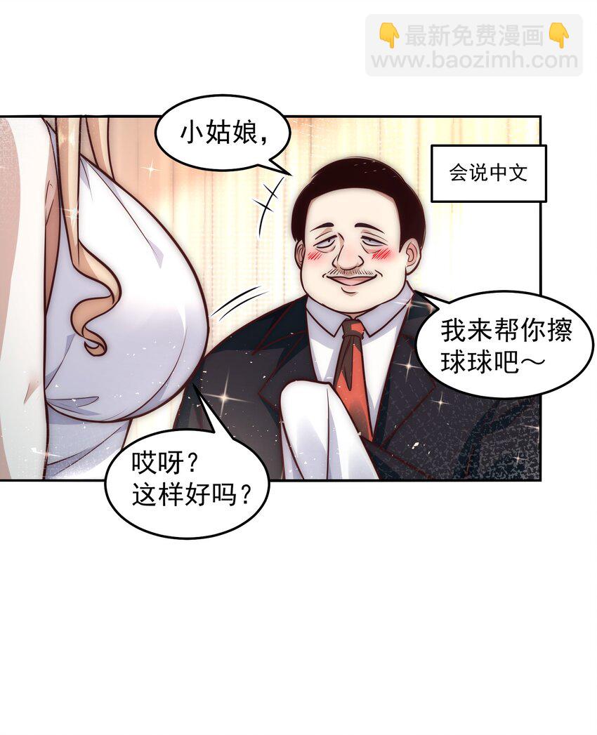 035 计划开始-第35话