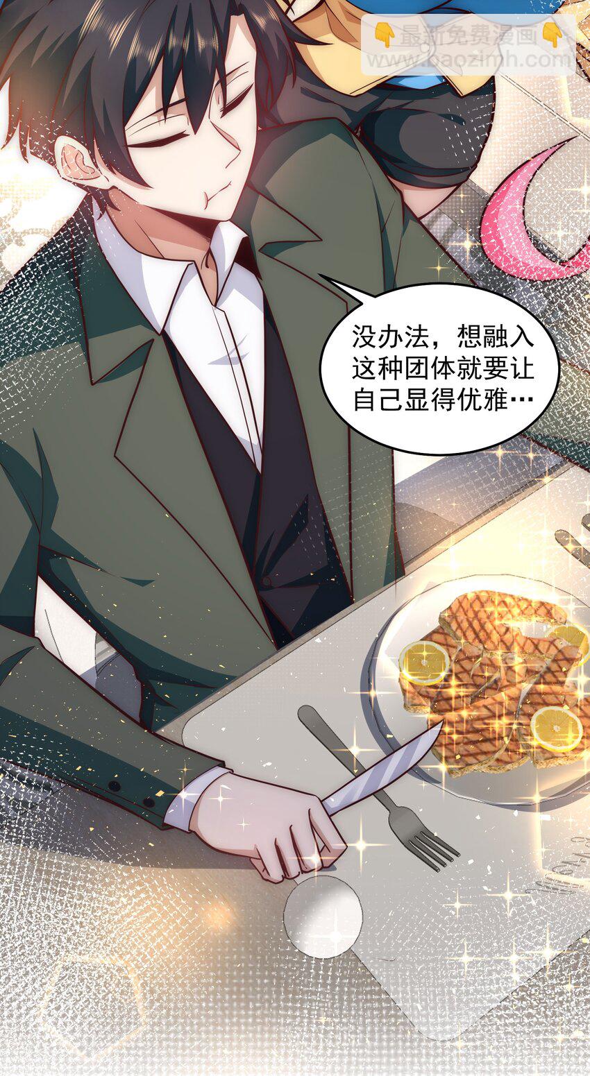 035 计划开始-第35话