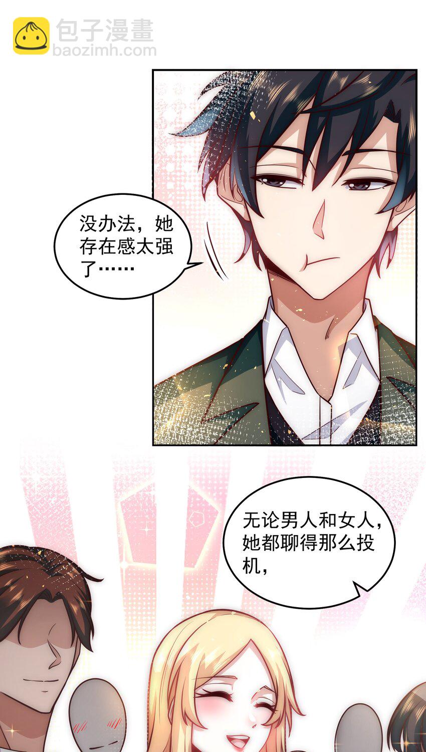 035 计划开始-第35话