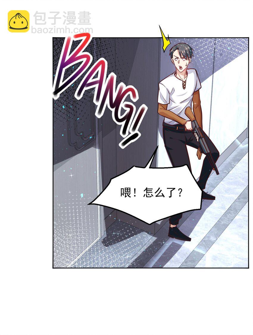 039 新世界的圣光-第39话