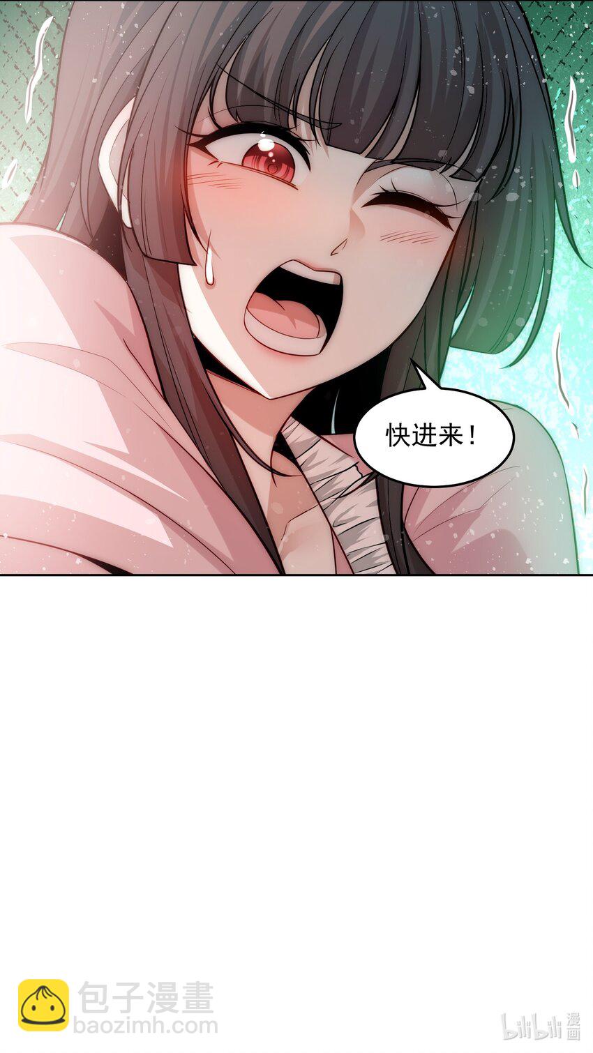 005 大师的待遇-第5话