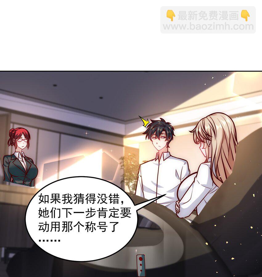 041 我们依旧是敌人-第41话