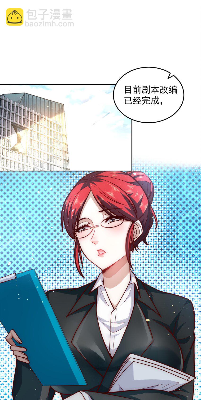 041 我们依旧是敌人-第41话