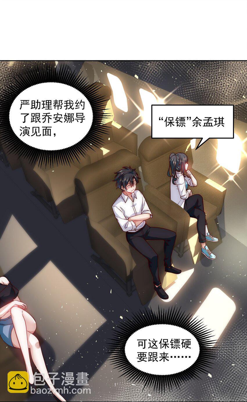 043 我没有那么脆弱-第43话