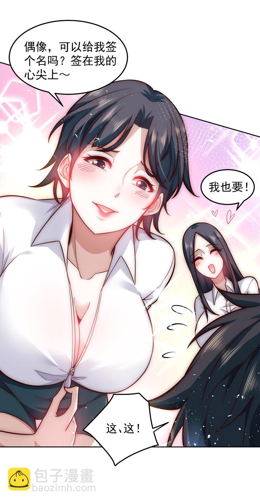 043 我没有那么脆弱-第43话