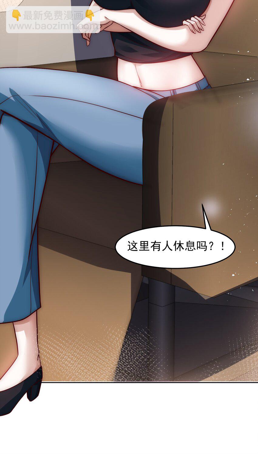 043 我没有那么脆弱-第43话