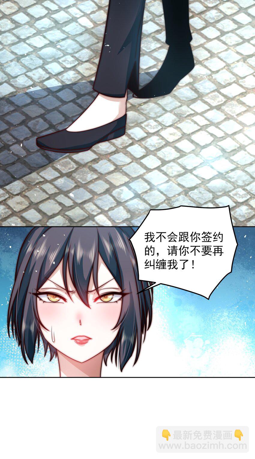 047 你们还太嫩了-第47话