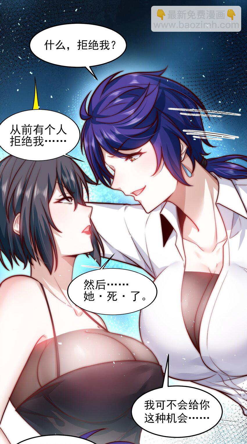 047 你们还太嫩了-第47话