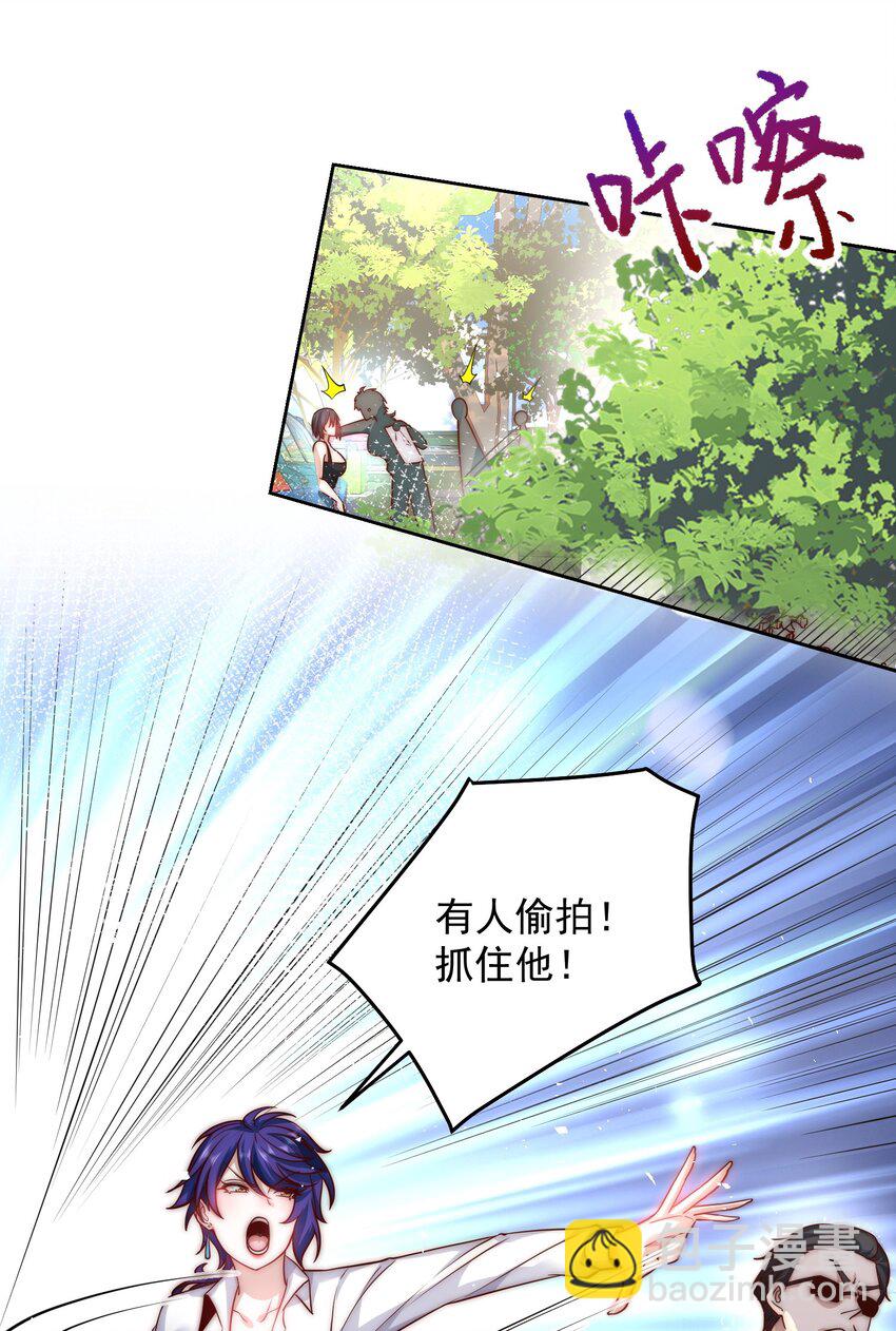 047 你们还太嫩了-第47话