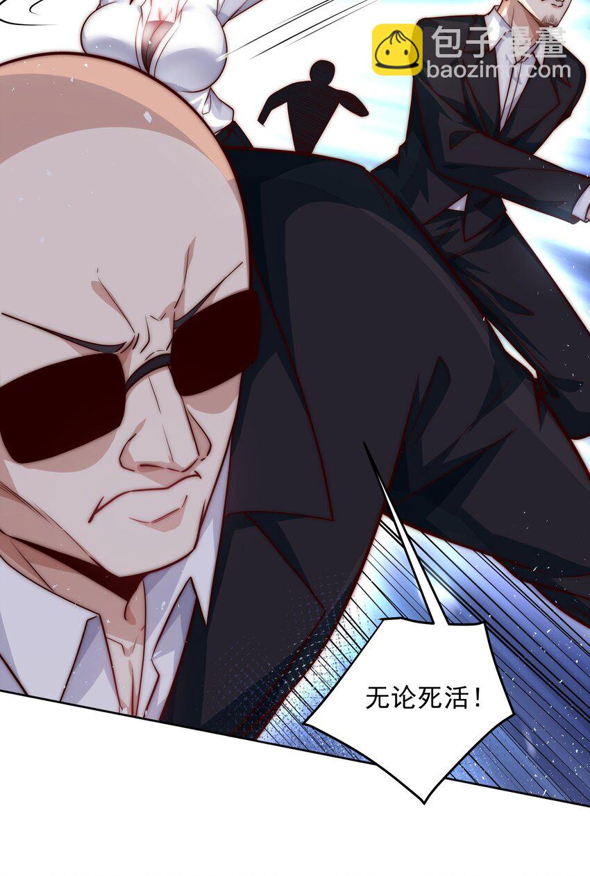 047 你们还太嫩了-第47话