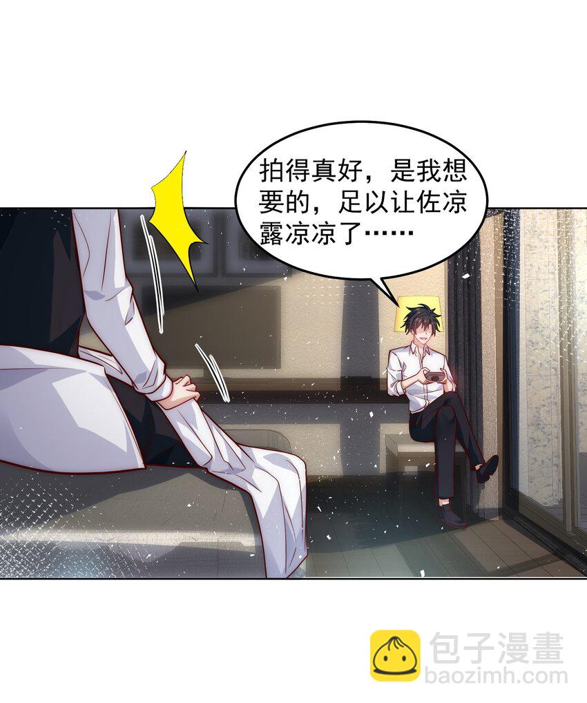 047 你们还太嫩了-第47话