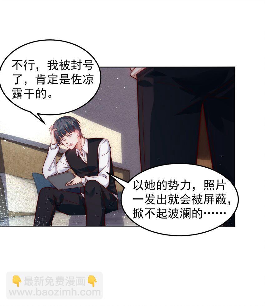 047 你们还太嫩了-第47话