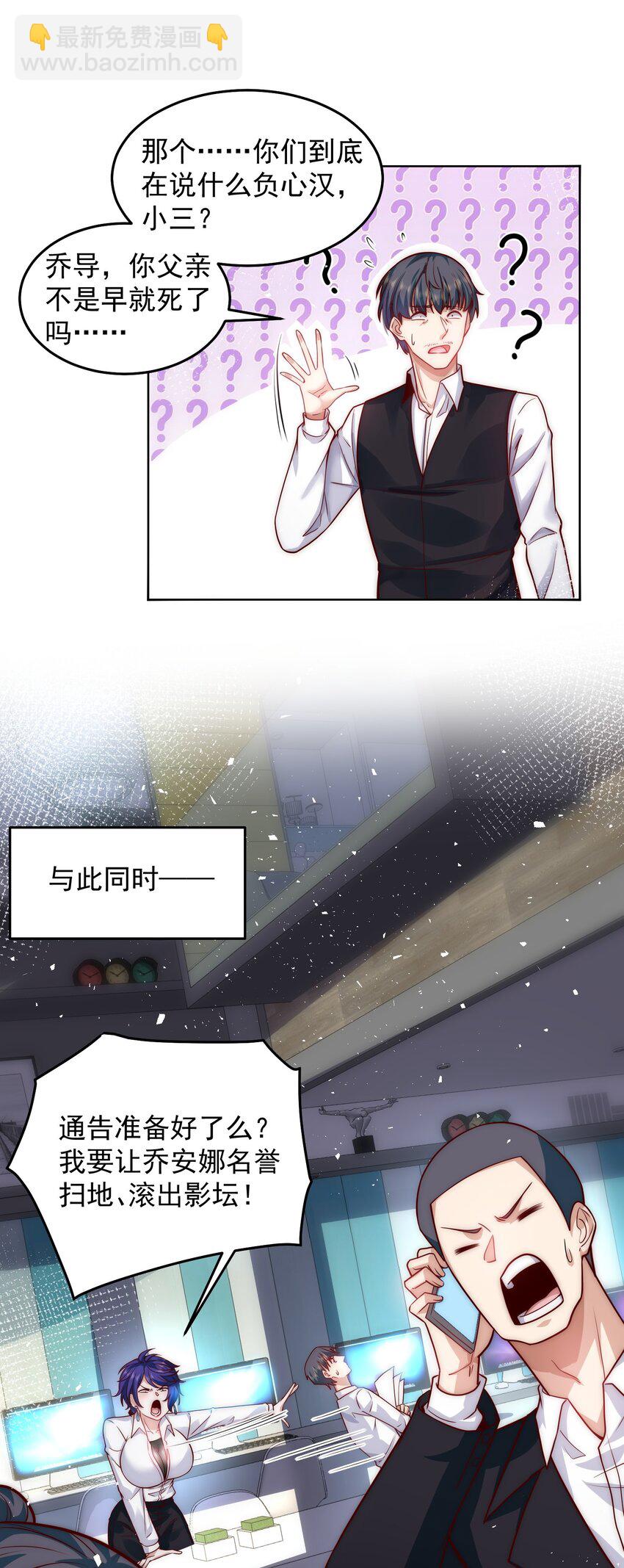 047 你们还太嫩了-第47话