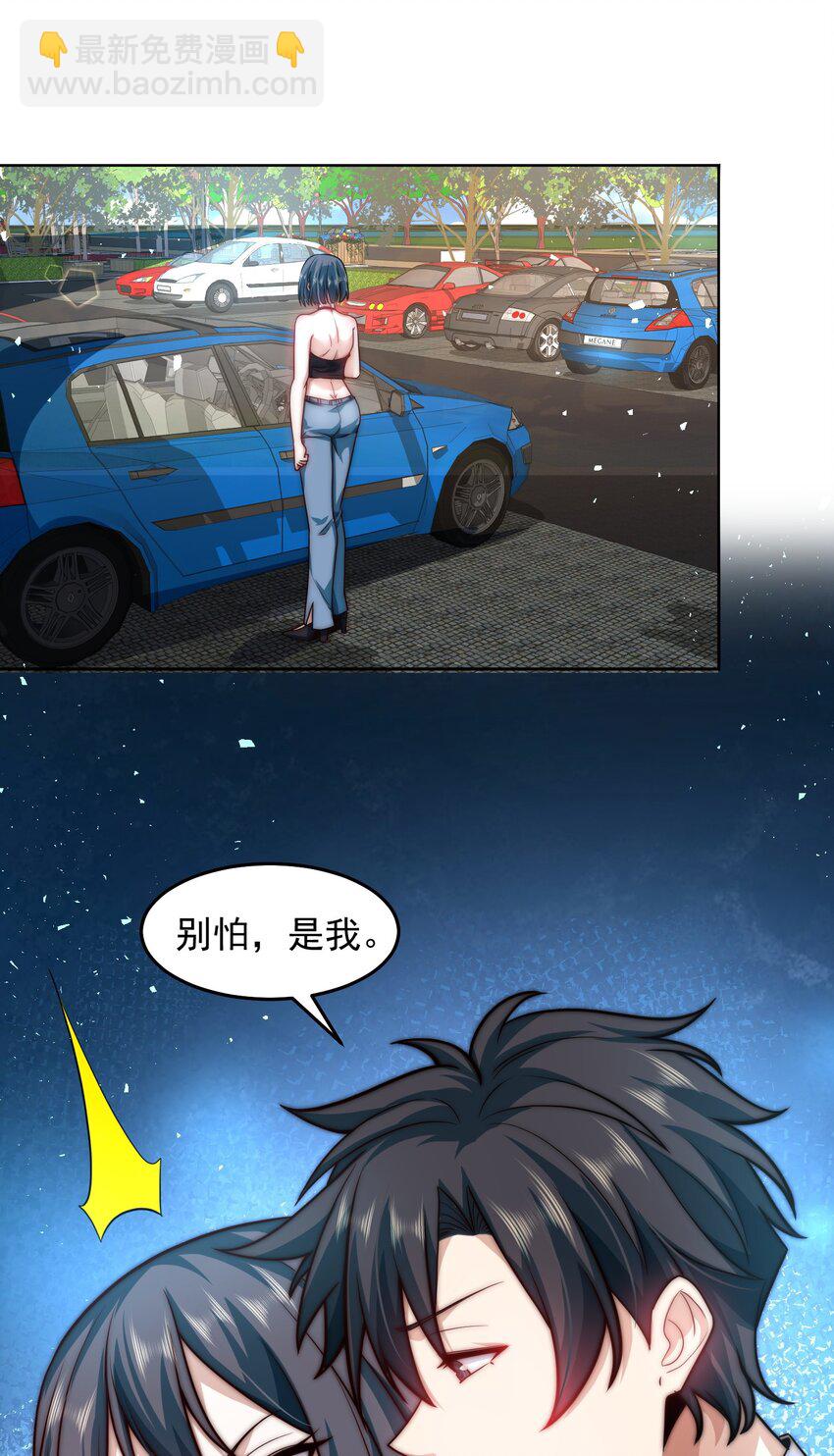 047 你们还太嫩了-第47话