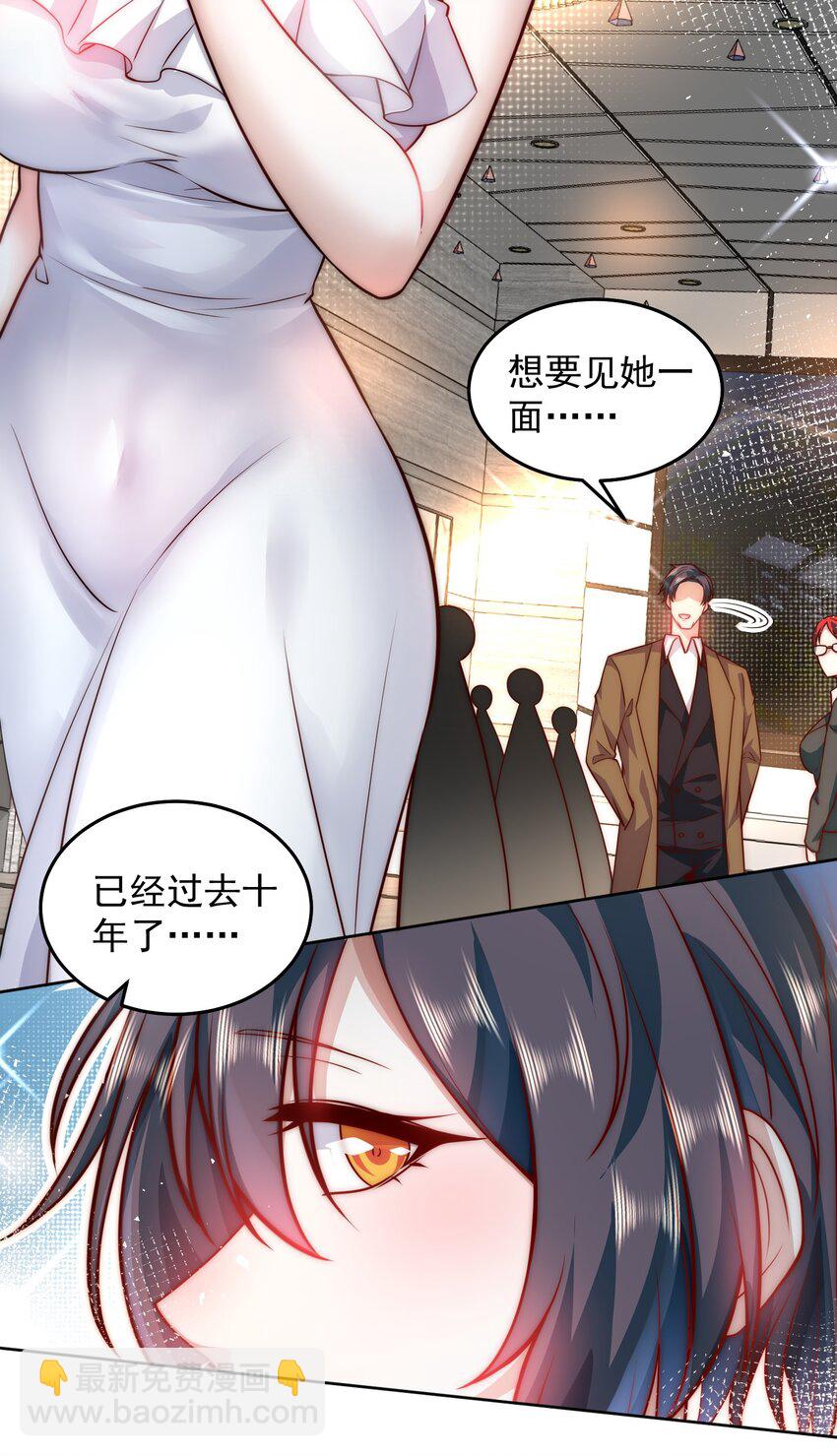 049 一举拿下他吧-第49话