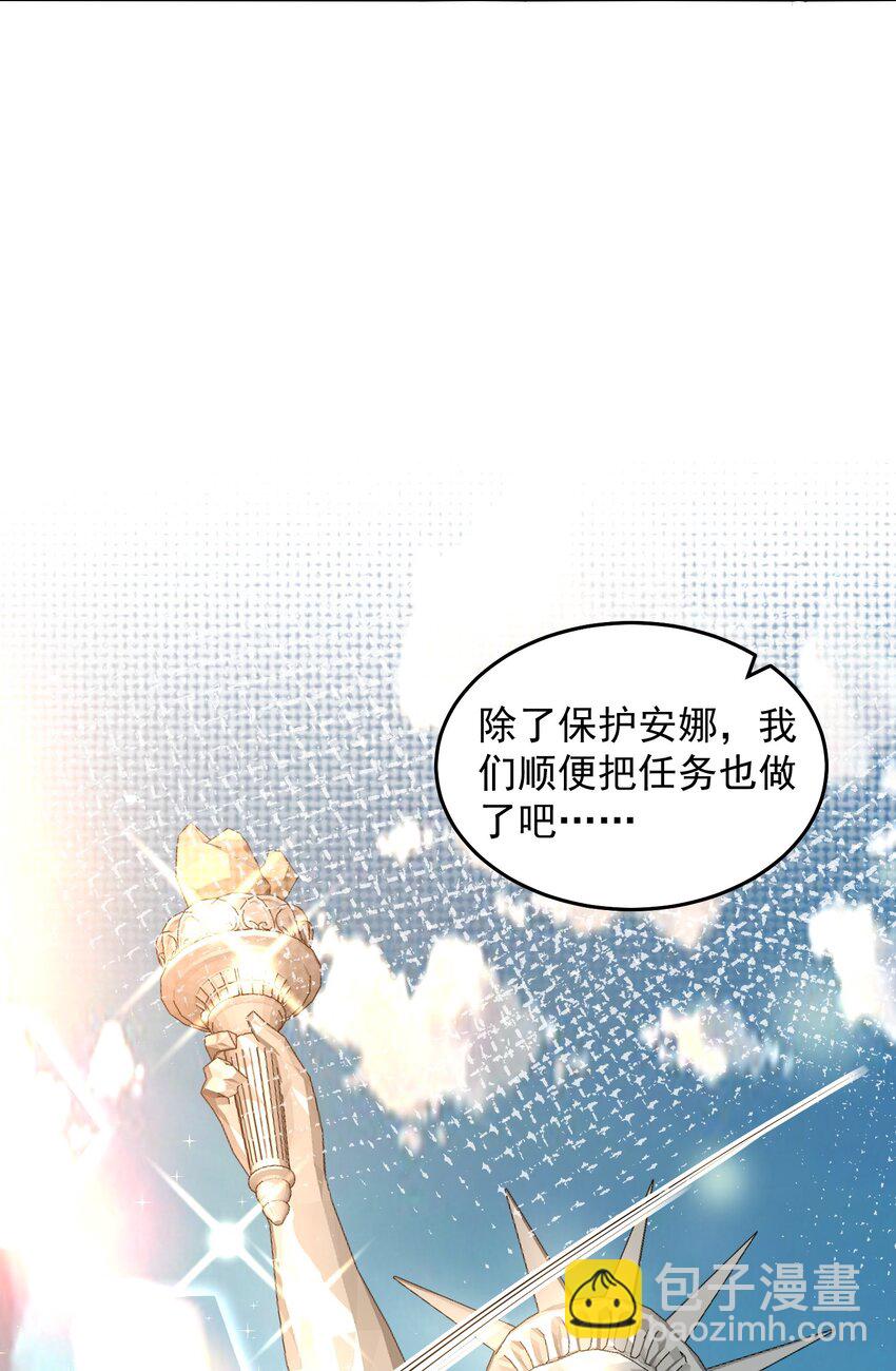 051 首秀舞台&mdash;&mdash;纽约-第51话